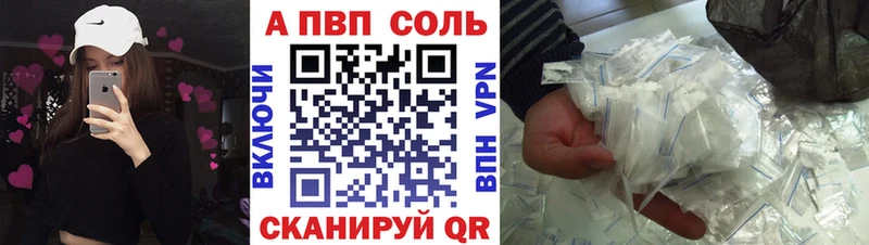 KRAKEN рабочий сайт  Семилуки  Alpha-PVP Соль  купить наркотик 