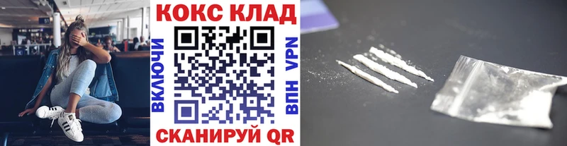 Кокаин FishScale  Семилуки 