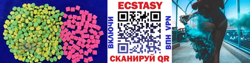 Ecstasy Cube Семилуки
