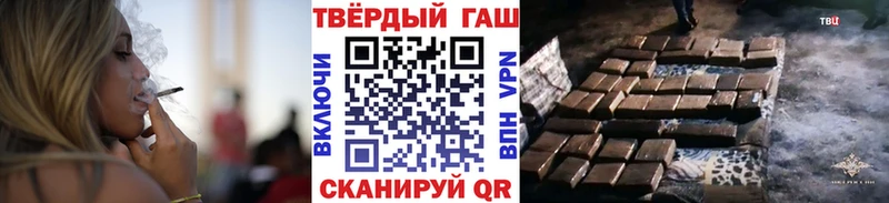Гашиш hashish  Семилуки 