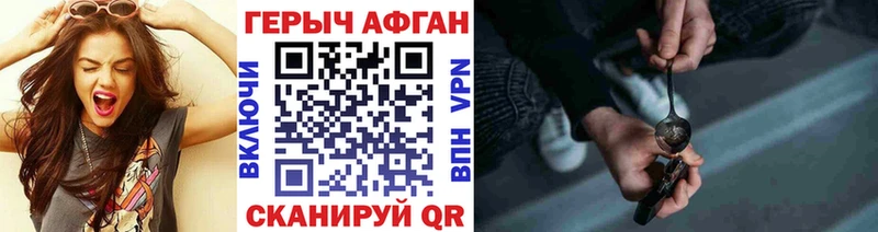 Героин гречка  omg онион  Семилуки  закладка 