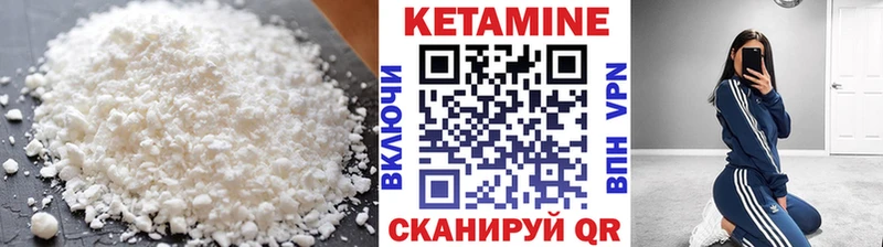 mega ссылка  хочу наркоту  Семилуки  Кетамин ketamine 