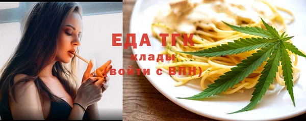 шишки Богородск