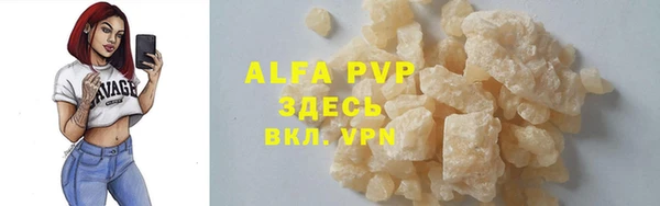 COCAINE Армянск