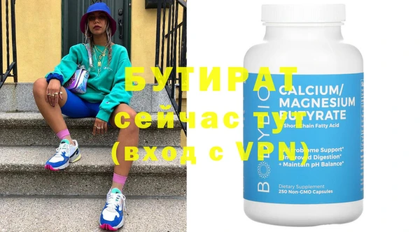 метадон Белокуриха