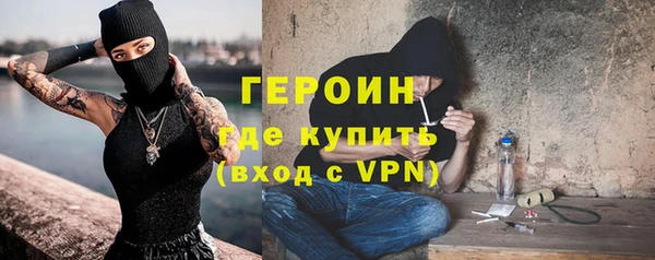 метадон Белокуриха