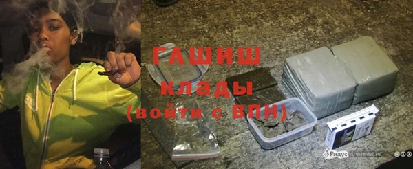 метадон Белокуриха