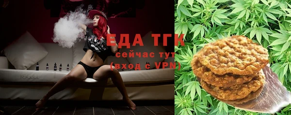 метадон Белокуриха