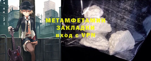 метадон Белокуриха