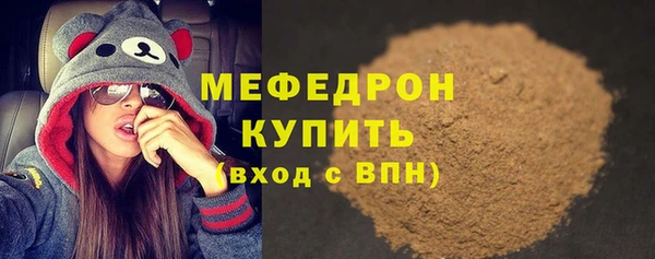 MESCALINE Аркадак