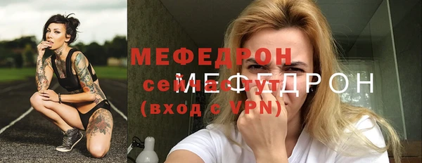 амф Богородицк