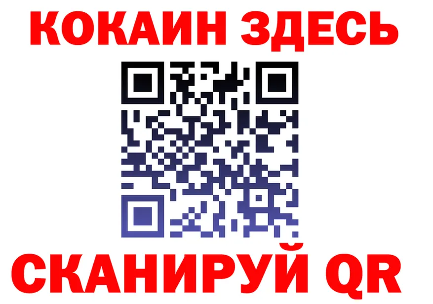 Cocaine VHQ как зайти площадка blacksprut Семилуки