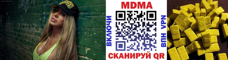 MDMA Molly  купить наркотик  Семилуки 