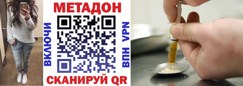 ссылка на мегу ССЫЛКА  Семилуки  Метадон methadone  где продают  