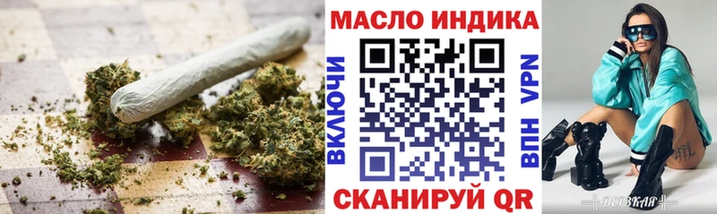 продажа наркотиков  Семилуки  ТГК жижа 