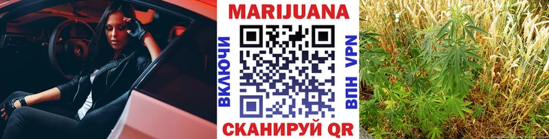 МАРИХУАНА White Widow  Семилуки 